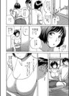 部長の欲しがり奥さん試し読み4ページ