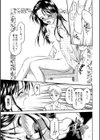 ブレイク・ポイント試し読み3ページ