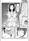 おばさんのオモチャ試し読み2ページ
