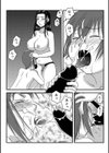 おばさんのオモチャ試し読み6ページ