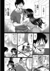 クラス嫁イド試し読み3ページ