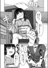 長雨籠みの鳥は空を仰ぐ試し読み8ページ