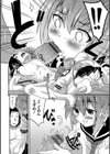 あまやかす作戦試し読み8ページ