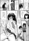 ボクの運命のひと試し読み2ページ
