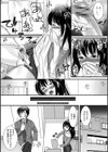 ボクの運命のひと試し読み3ページ