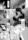 受付嬢はハメ撮りがお好き？試し読み3ページ
