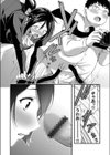 受付嬢はハメ撮りがお好き？試し読み6ページ