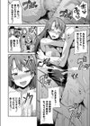 ママはAV女優試し読み2ページ