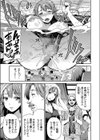 ママはAV女優試し読み3ページ
