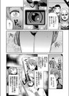 ママはAV女優試し読み4ページ