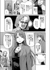 ママはAV女優試し読み5ページ