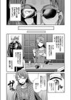 ママはAV女優試し読み6ページ