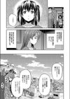 ママはAV女優試し読み7ページ