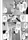 ママはAV女優試し読み8ページ