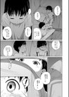 ハッスルキャンプ！試し読み7ページ