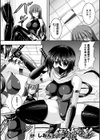 紅に染まる影試し読み1ページ
