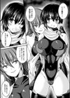 紅に染まる影試し読み3ページ