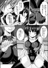 紅に染まる影試し読み4ページ