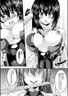 紅に染まる影試し読み5ページ