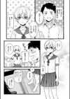 たまびら試し読み7ページ