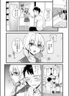 たまびら試し読み8ページ