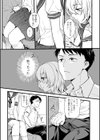 たまびら試し読み9ページ