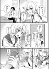 たまびら試し読み10ページ