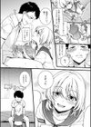 たまびら試し読み11ページ