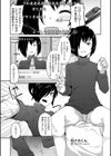 牡（オ）ナホくん（単話）試し読み1ページ