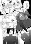 牡（オ）ナホくん（単話）試し読み2ページ