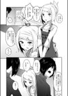 牡（オ）ナホくん（単話）試し読み3ページ