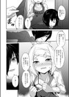 牡（オ）ナホくん（単話）試し読み4ページ