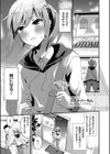 ロストバーちん試し読み1ページ