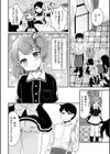 女尊男卑のお屋敷で男の娘は？試し読み2ページ