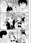 女尊男卑のお屋敷で男の娘は？試し読み3ページ