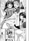 白雪姫に毒ちんこ試し読み3ページ
