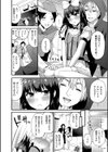 白雪姫に毒ちんこ試し読み4ページ