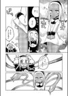 異星人の慰性人？試し読み4ページ