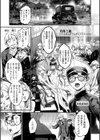 真珠と鏡試し読み1ページ