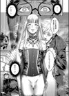 真珠と鏡試し読み3ページ
