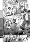 真珠と鏡試し読み4ページ