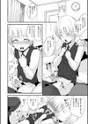 教えがいのある生徒試し読み2ページ