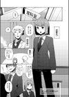 おっぱいが欲しい試し読み1ページ
