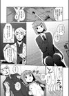 おっぱいが欲しい試し読み3ページ