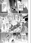 強●男の娘法試し読み1ページ