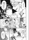 強●男の娘法試し読み3ページ