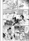 強●男の娘法試し読み4ページ