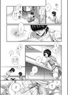 ちんパシー試し読み3ページ