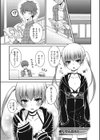 暇してんだろ？試し読み1ページ
