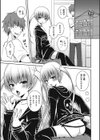 暇してんだろ？試し読み3ページ